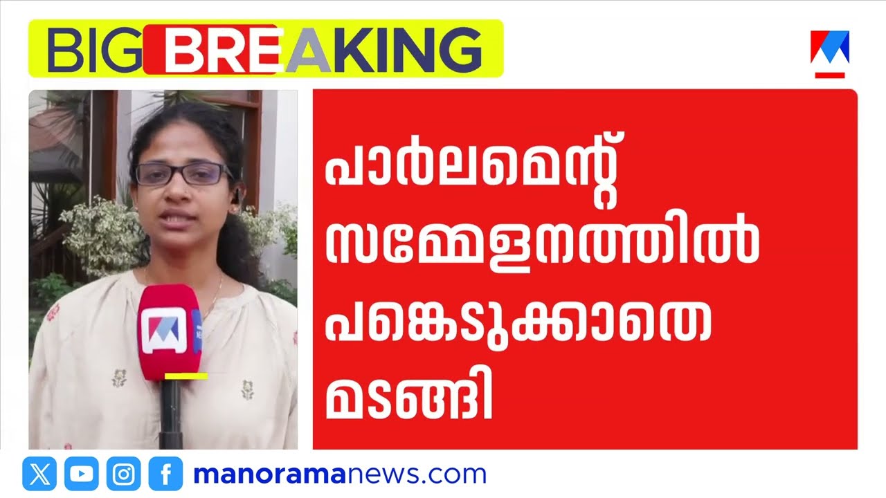 കോൺഗ്രസ് സ്ഥാനാർഥി നിര്‍ണയം; കെ സുധാകരന് കടുത്ത അതൃപ്തി |CongressCandidates | KSudhakaran