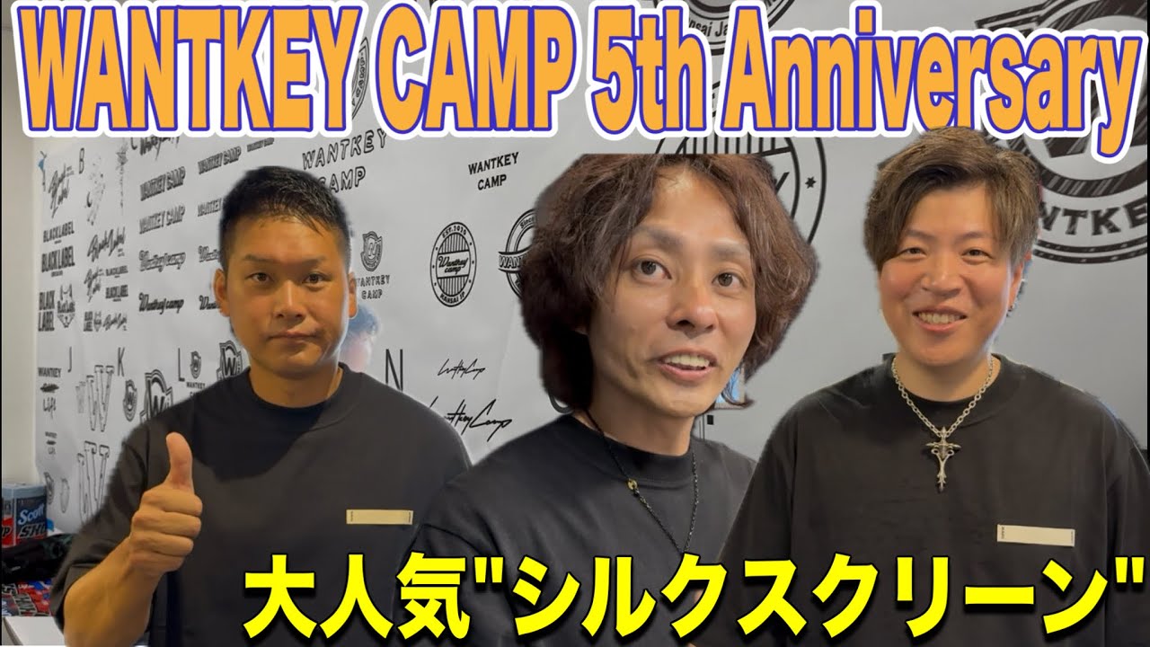[Event Review] WANTKEY CAMP x RALBUDDY PRODUCT x Black Label 5th Anniversary POPUP! WANTKEY's fir...