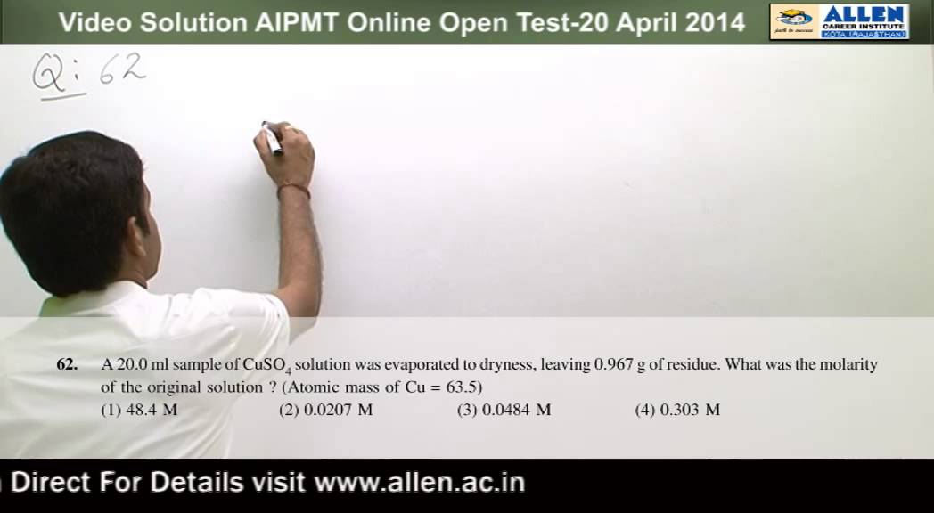 AIPMT -2014 All India Online Open Test Solutions- Chemistry  57,62