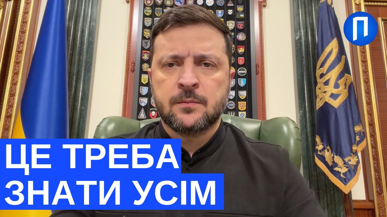 Зеленський ПОПЕРЕДЖАЄ: Росія готує нові МАСОВАНІ удари по енергетиці України | Подробиці