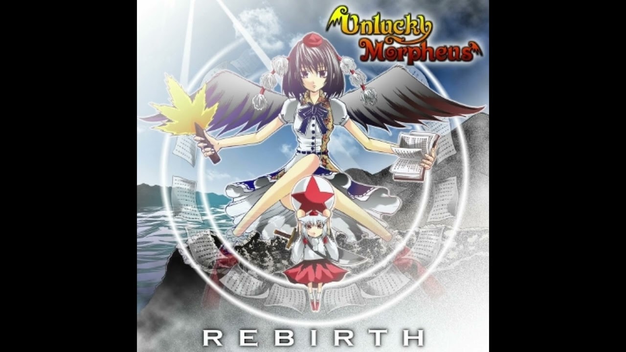 【東方 Gapless】REBIRTH &times; 断罪は遍く人間の元に