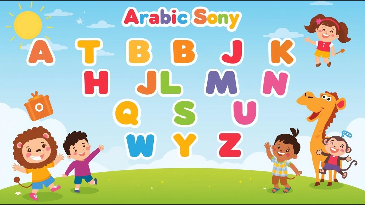 Arabic Alphabet song for Kids 🎵 تعلم الحروف العربية للأطفال | أغنية الحروف الأبجدية الممتعة 🌟
