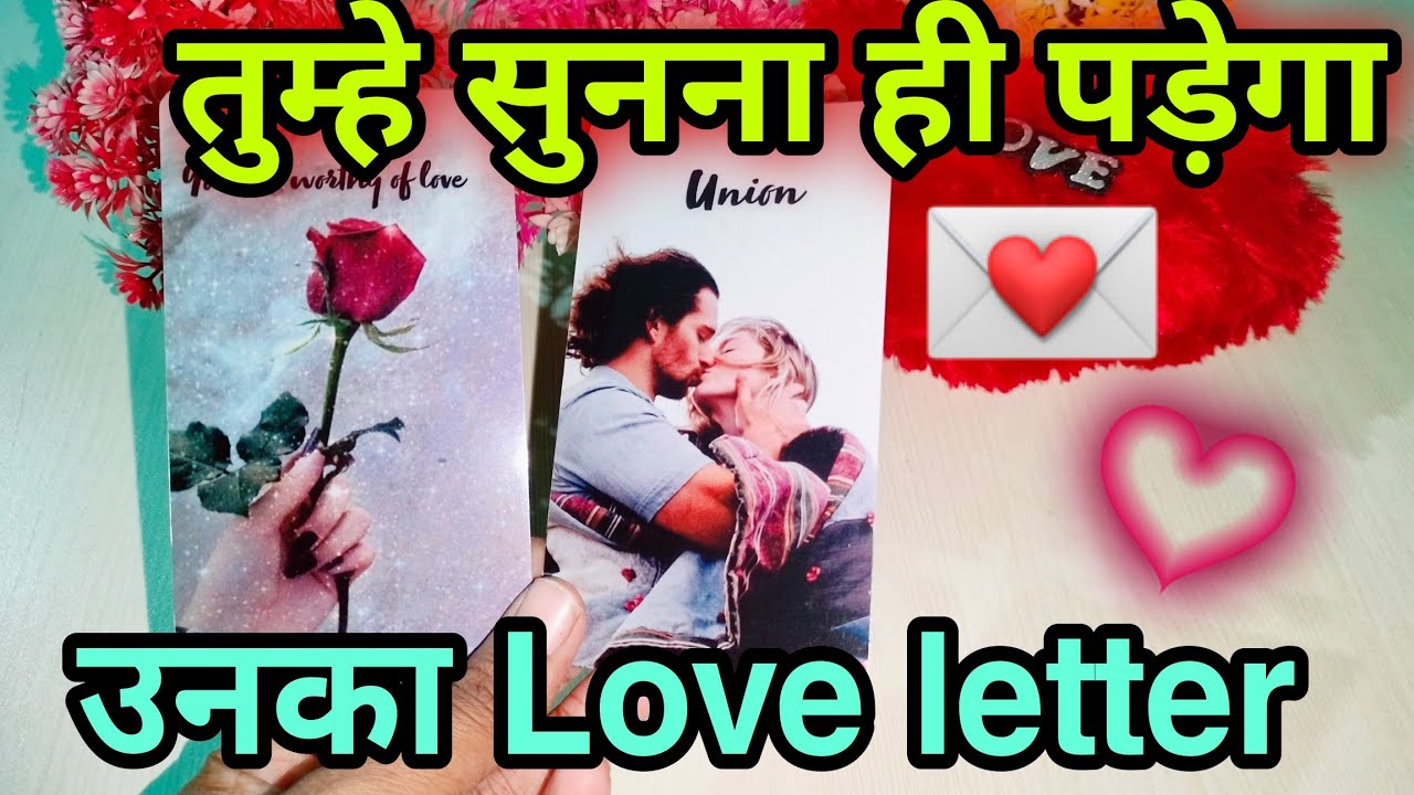 LOVE LETTER 💌 Current feelings tarot Hindi 🍁 current feeling tarot ❤️‍🔥 tarot card reading in Hindi