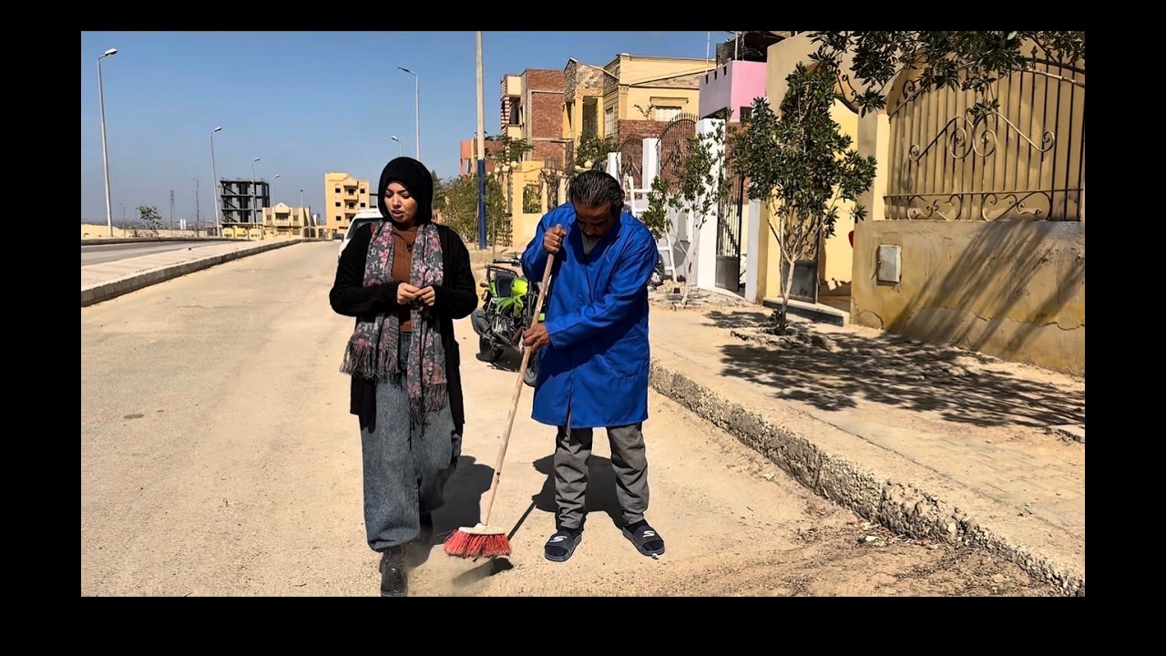 عامل نظافه شوف عمل مع البنت اى وهى معديه