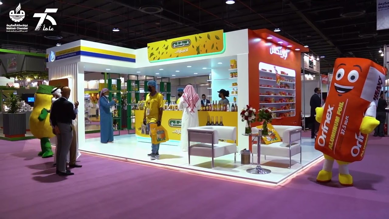 معرض مكة للفنادق والمطاعم في نسخته الثالثة