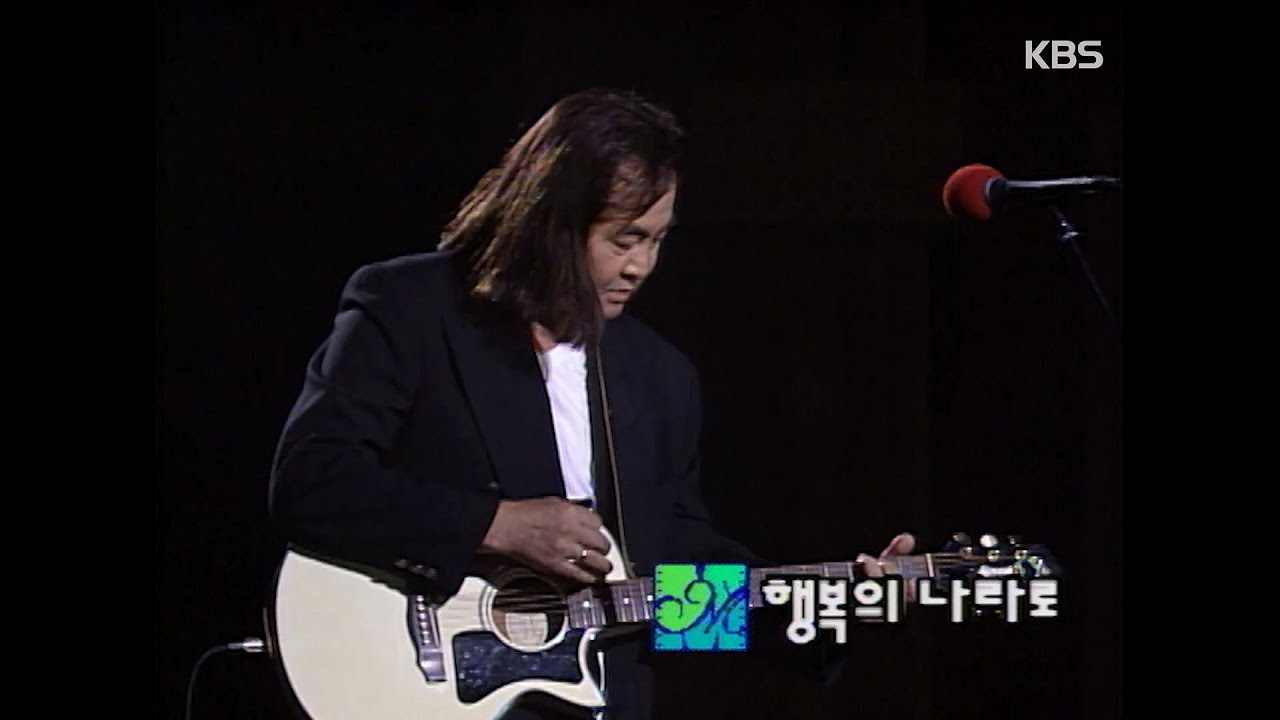 한대수 - 행복의 나라로 [이소라의 프로포즈 1997년 10월 25일]| KBS 방송