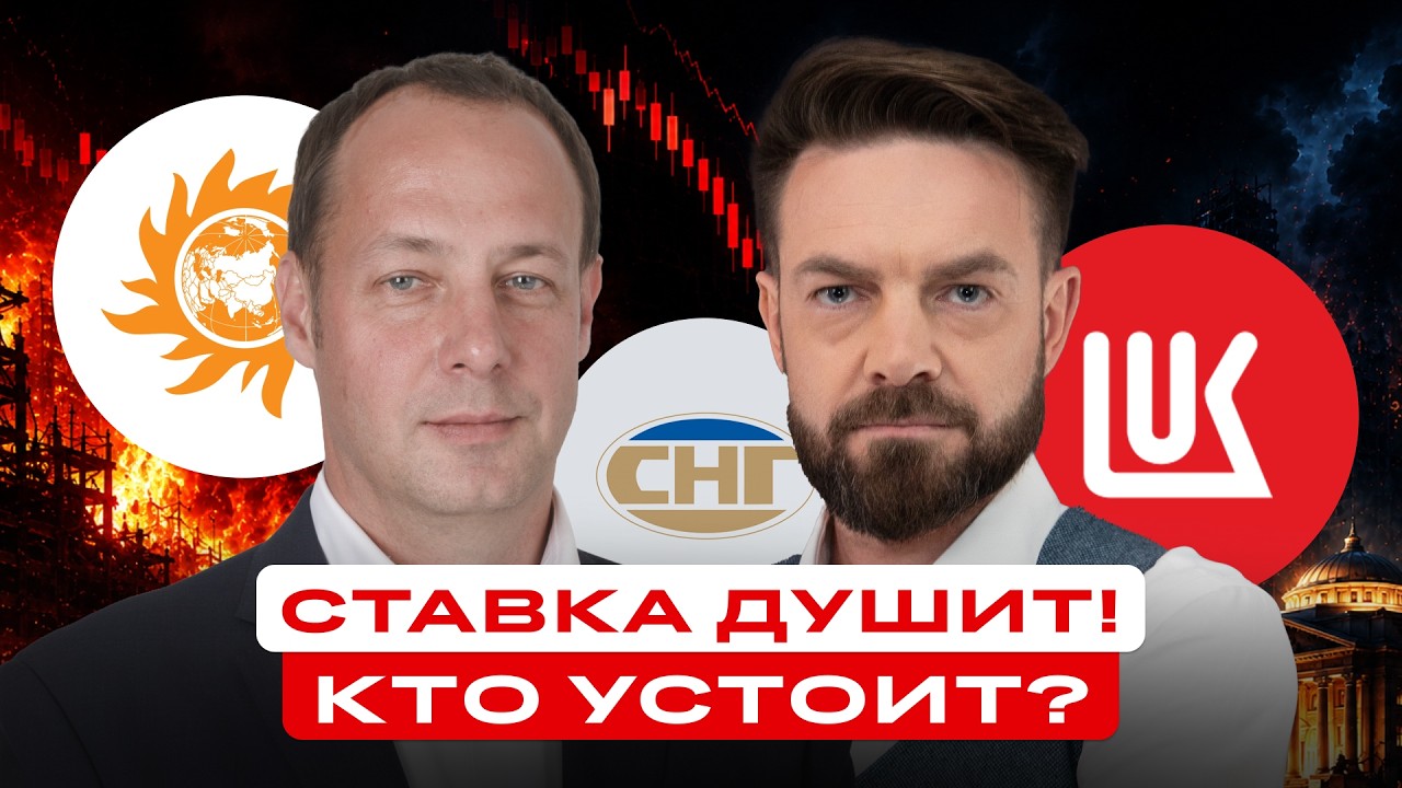 Ставка будет высокой долго! Срочно перетряхните портфель, пока не поздно