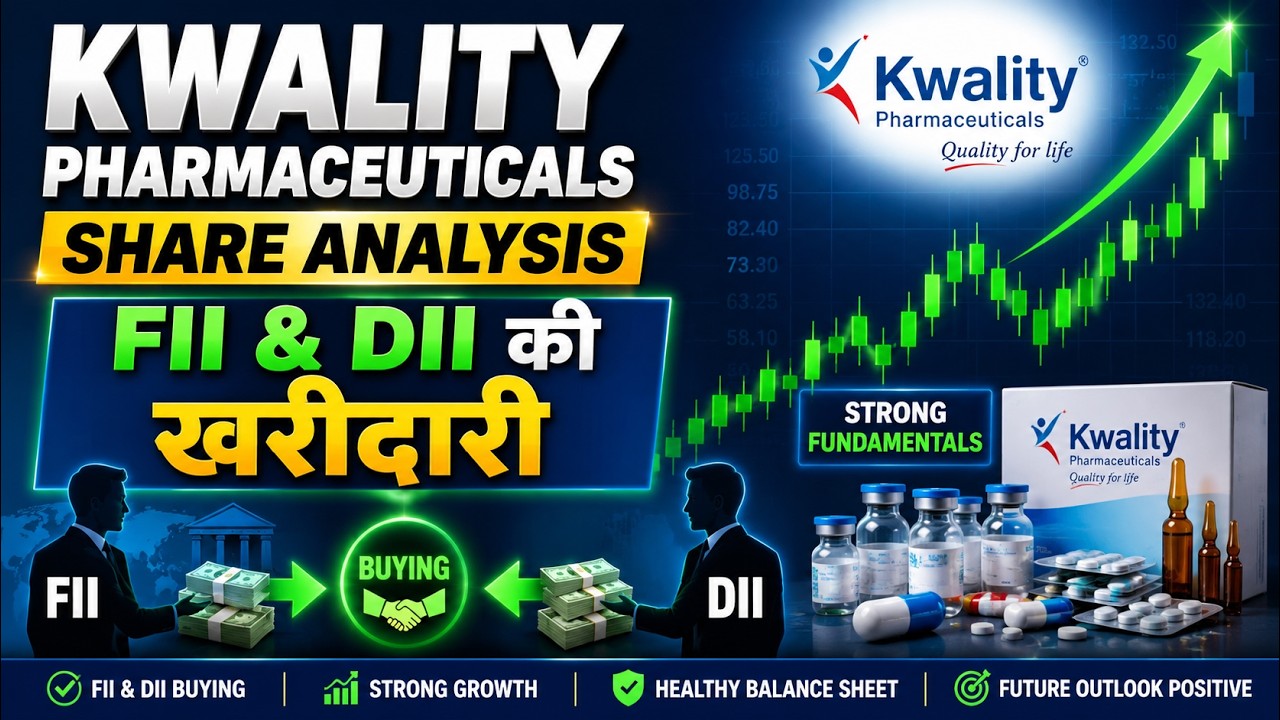 Kwality Pharmaceuticals share latest news || Kwality Pharma share analysis on 10 August 2026 ||