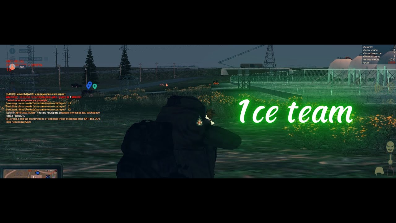 1ce team moments #2 | CarWar's, Funny moments, PVP | TOP-GTA