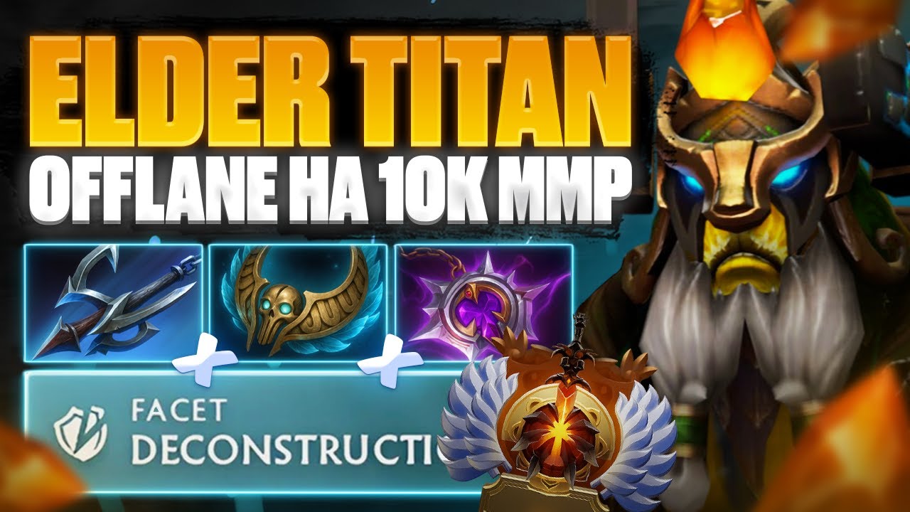 🔥 ТЯЖЁЛЫЙ КАМБЕК НА ELDER TITAN OFFLANE | 10К ММР  🔥