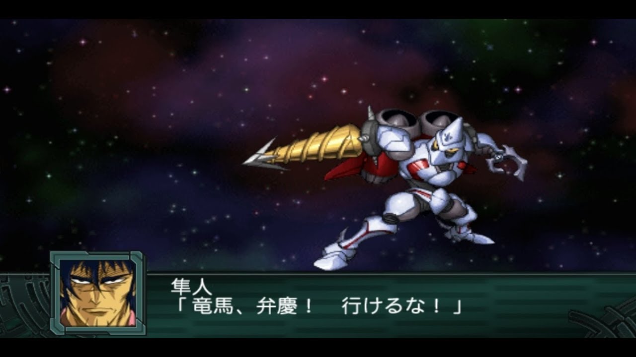Super Robot Wars Z2 Saisei-hen - Shin Getter-2 Attacks
