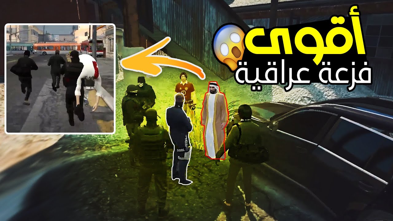 أني والحجي فزعنة  لشخص هندي من أخطر عصابة في العالم  😱😈 | قراند الحياة الواقعية
