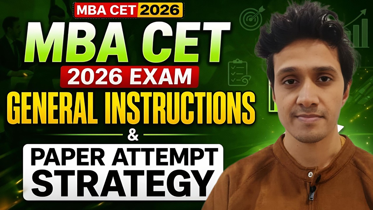 Общие инструкции и стратегия сдачи экзамена MBA CET 2026 || Зона пробных экзаменов