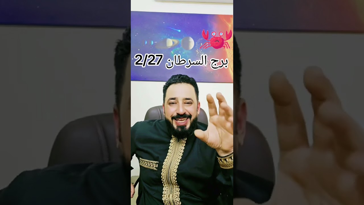 @برج السرطان ♋️ 