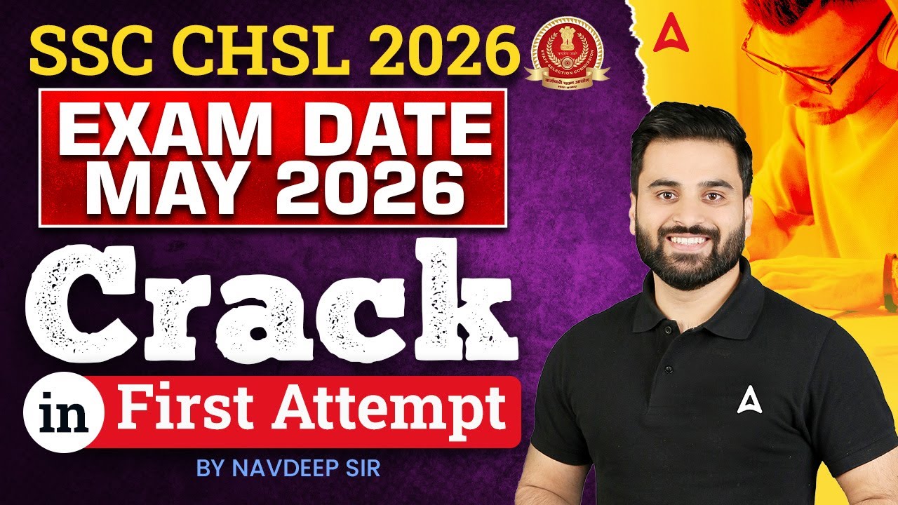SSC CHSL 2026 Exam Kab Hai? | Crack SSC CHSL in First Attempt | SSC CHSL 2026 Strategy