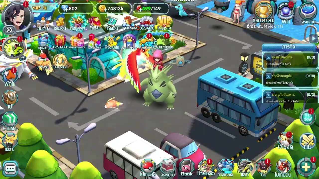 สุ่มเทพการันตี Poke Saga
