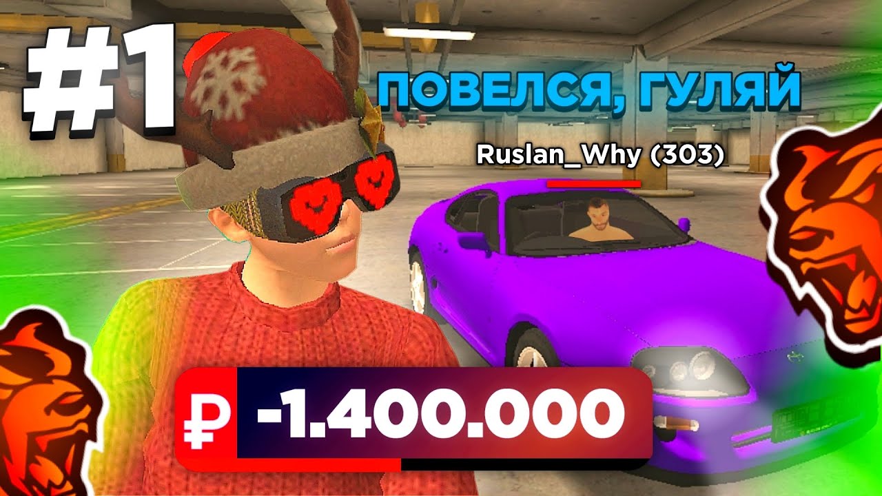 ПЕРЕКУП НА БЛЕК РАША #1 - ПОЙМАЛ ТУПОГО КИДАЛУ😡