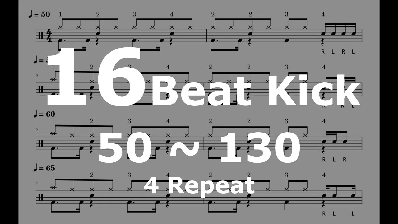 드럼 16비트 킥 반복 50~130 Drum