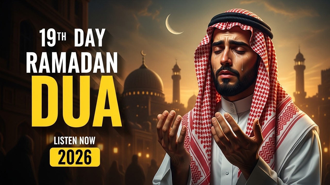 Ramadan Dua 2026 (دعاء رمضان) | Powerful Prayer for Mercy, Forgiveness & Blessings |