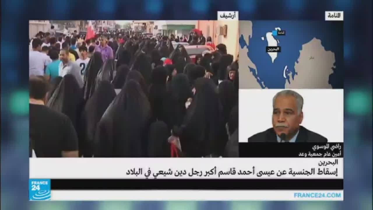 البحرين: إسقاط الجنسية عن عيسى قاسم أكبر مرجعية شيعية في البلاد