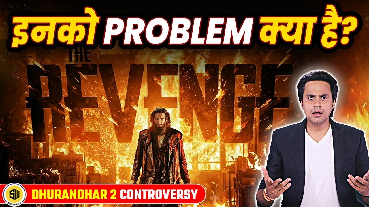 Dhurandhar 2 क्यों बनी Target? | Dhurandhar 2 controversy explained | @RJRaunac ​