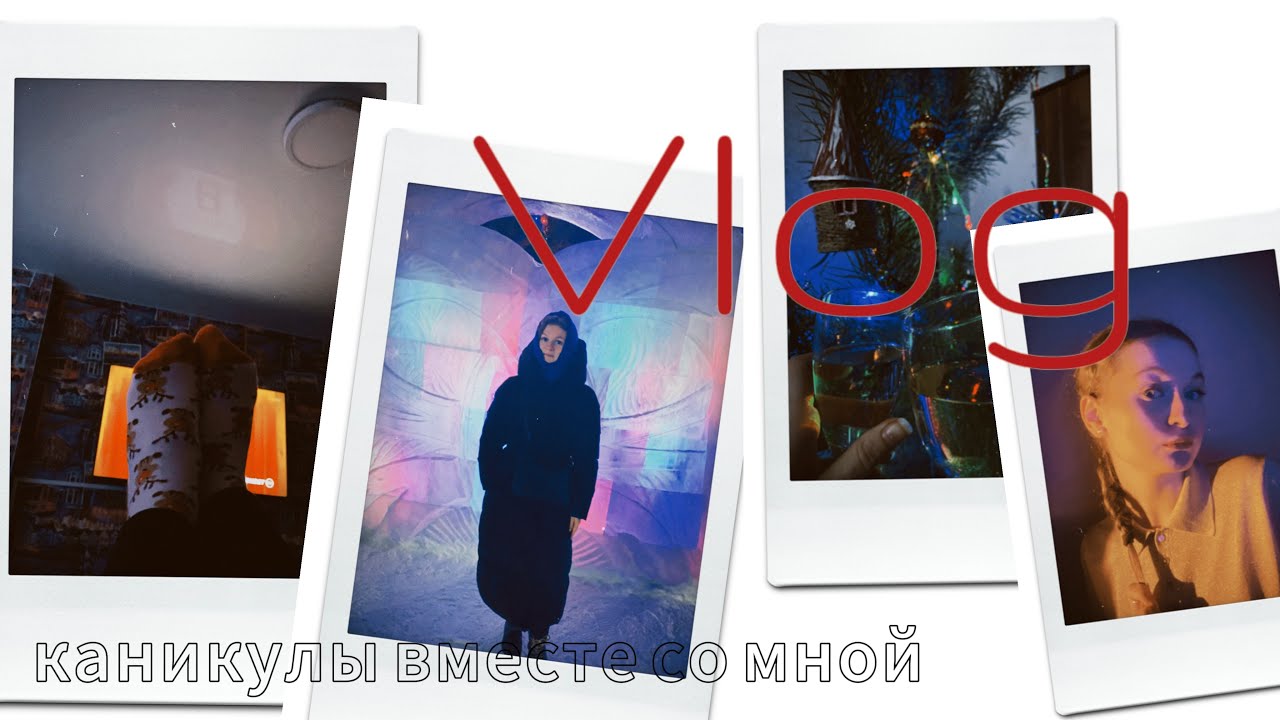 11:Vlog from the holidays//New year,tutors, cosy evenings🥰🤍