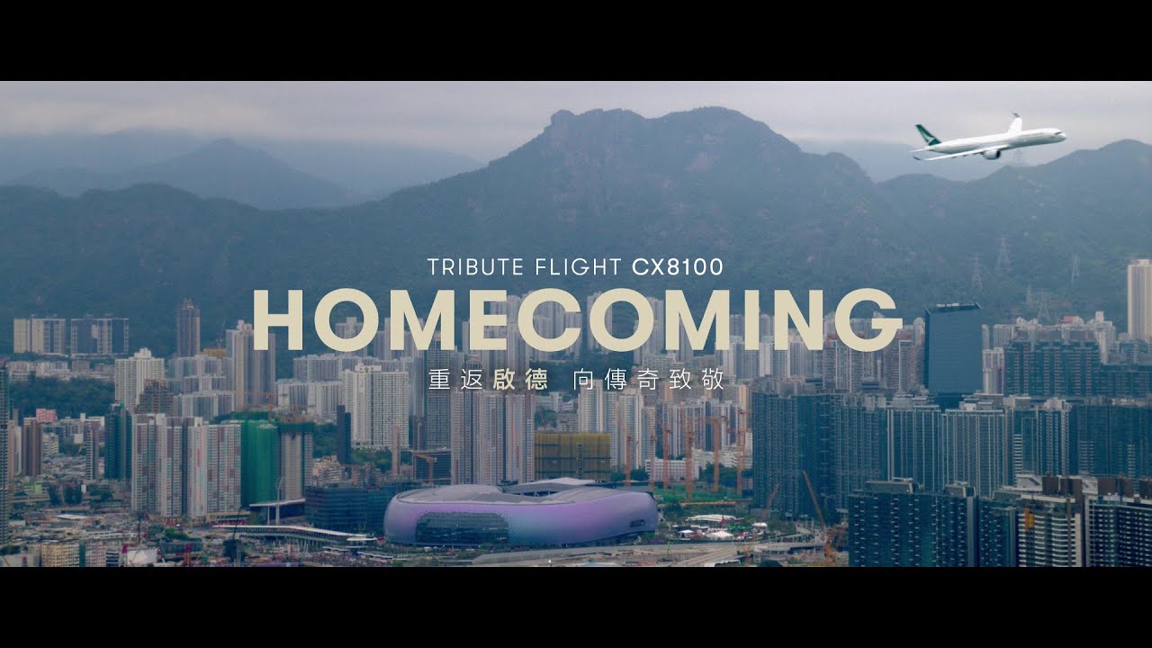 Behind the scenes of CX8100: A Cathay Flypast to Remember 揭開幕後：國泰特別航班CX8100