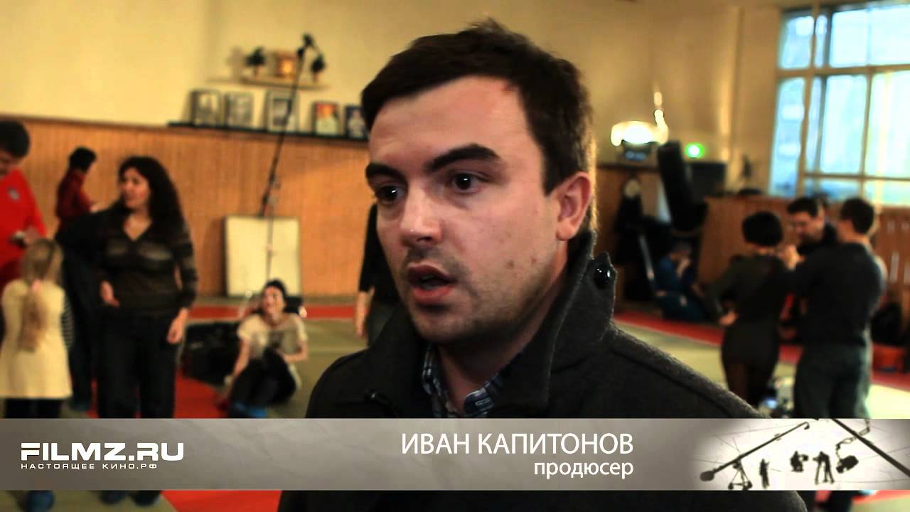 Filmz.ru на съемках неромантической комедии &laquo;9&frac12; зомби&raquo;