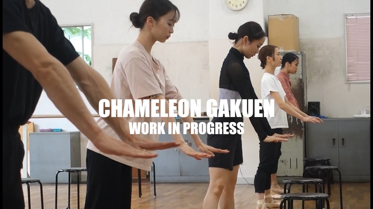 【リハーサル映像】関口啓振付「カメレオン学園」【NEXT】