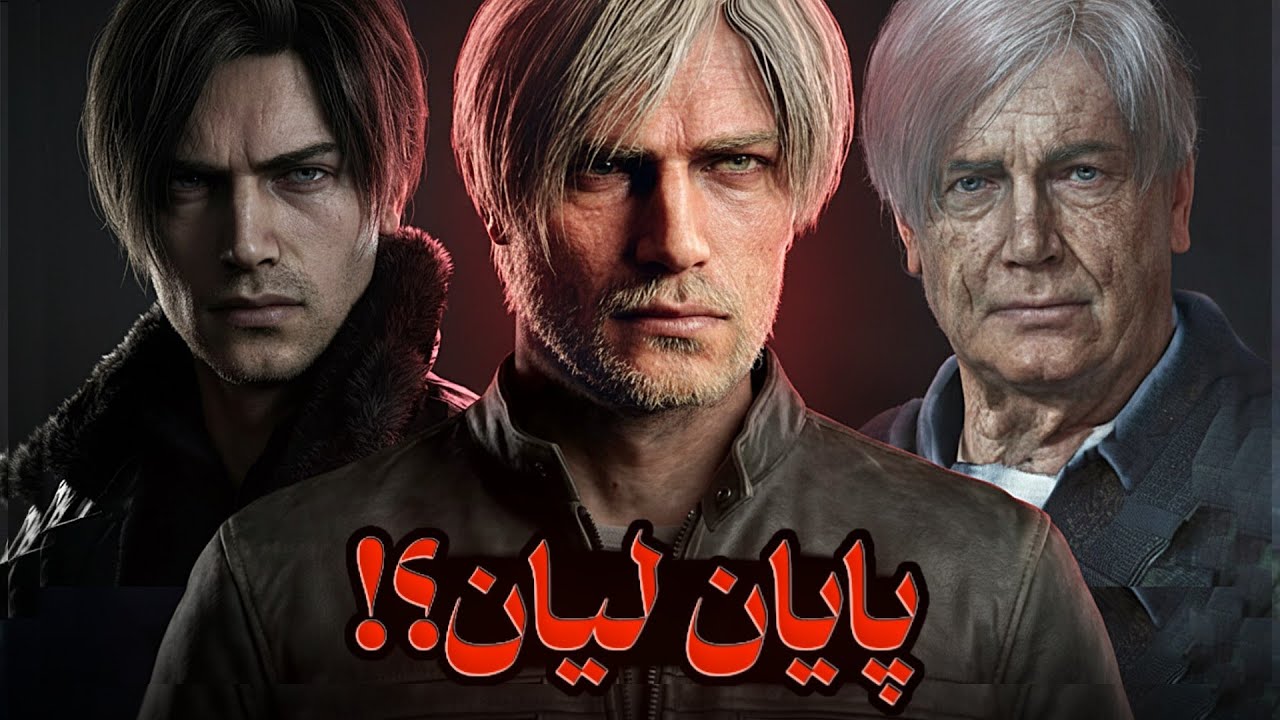 واکنش و بررسی کامل تمام تریلر های رزیدنت ایول ۹💥 | داستان آشنایی من با دنیای رزیدنت اویل💀