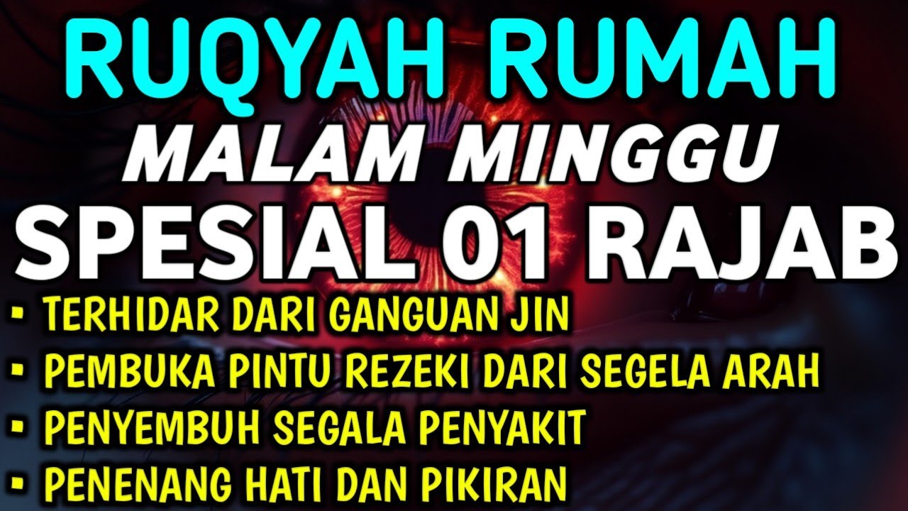 AYAT RUQYAH - RUQYAH RUMAH DAN DIRI SENDIRI PENGUSIR JIN DAN SETAN - RUQYAH DI MALAM MINGGU|Ala Aqel