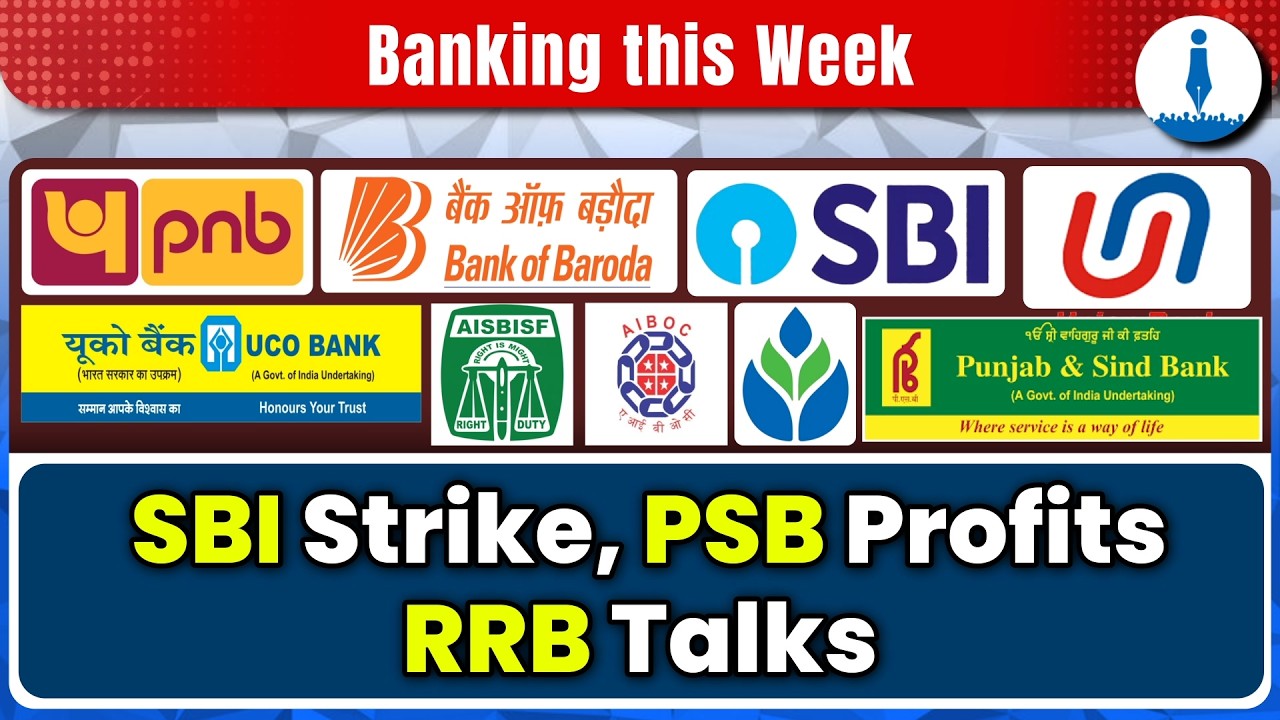 SBI Strike Call, Record PSB Profits & RRB Settlement Talks: Latest Update on Banking