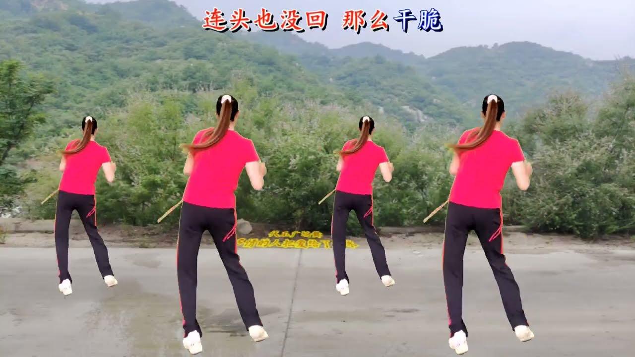 中三广场舞《多情的人把爱给了谁》背面跳，动感版活力无限，一看就会