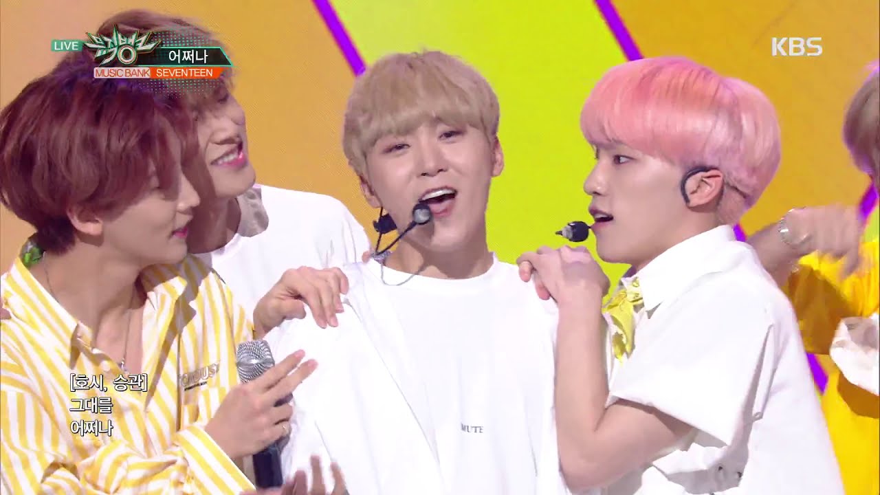 뮤직뱅크 Music Bank -어쩌나 - 세븐틴(SEVENTEEN).20180727