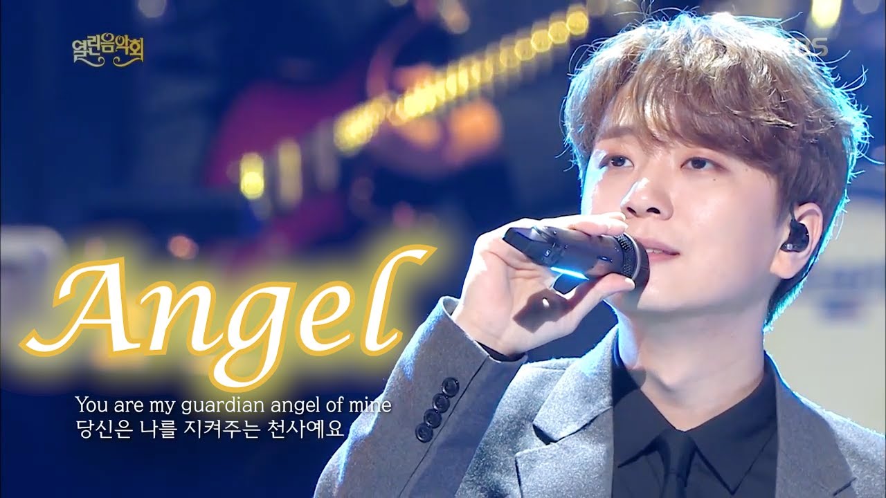 포레스텔라 (Forestella) - Angel 교차편집 stage mix