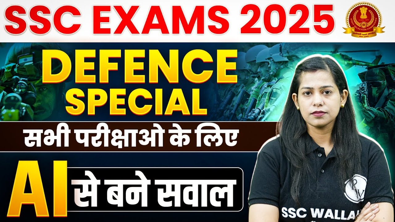 SSC Exams Static GK 2025 | Defence | Imp Defence MCQs | Defence for SSC | AI से बने सवाल | Krati Mam