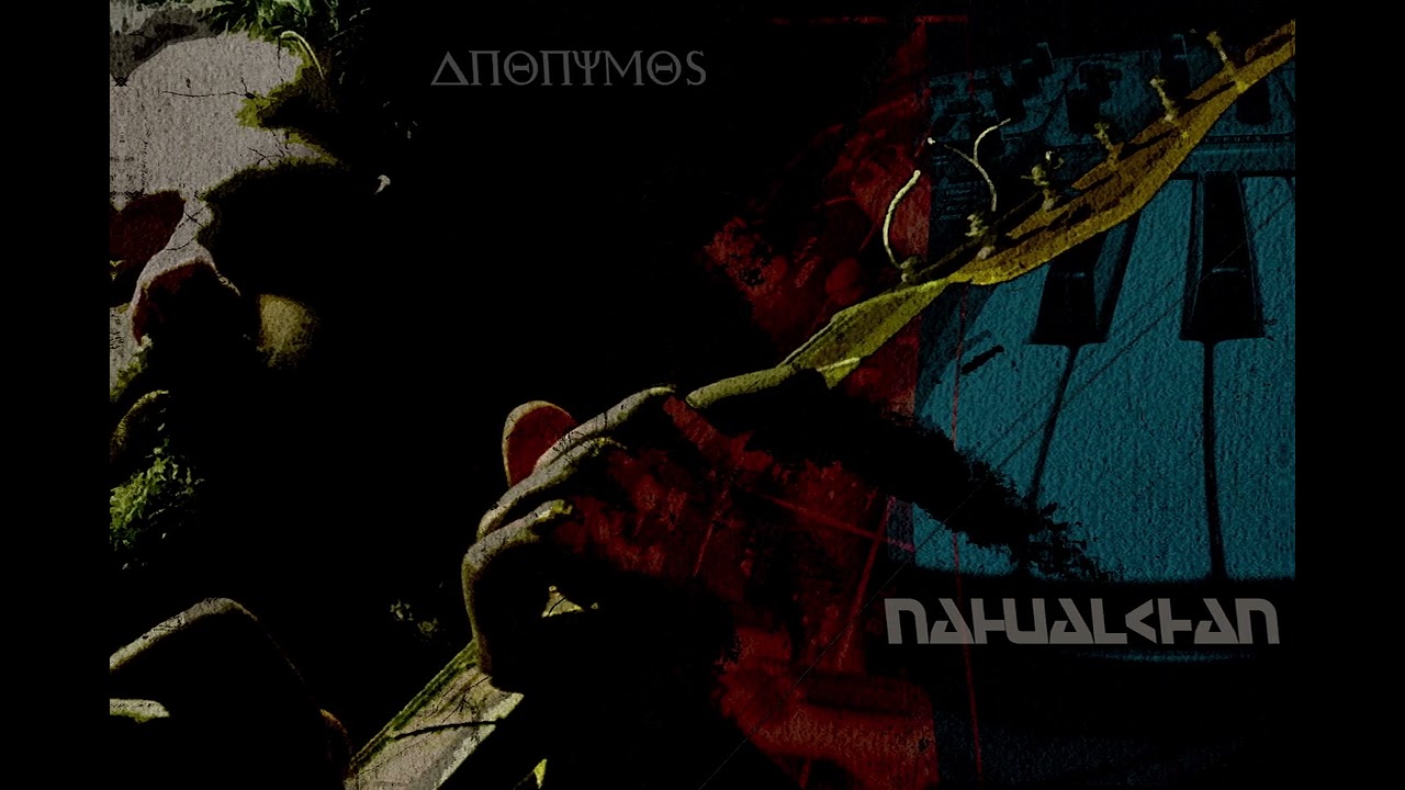 Anonymos