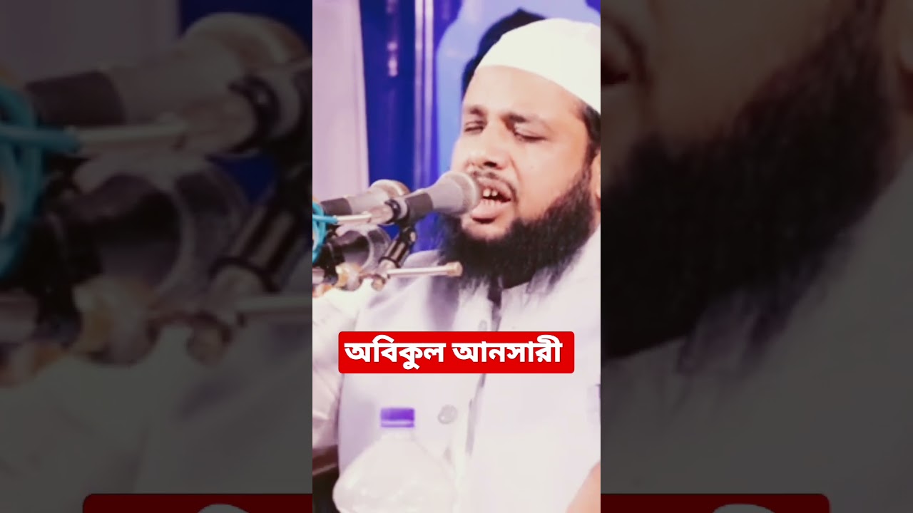 Jubayer Ahmed Ansarir Moto Waz #jubayer_ahmad_tashrif #ansari_waz