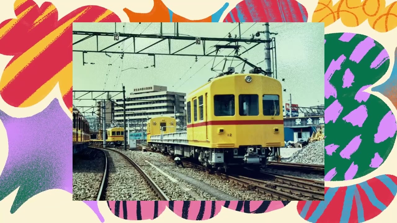 1980年代の京浜急行
