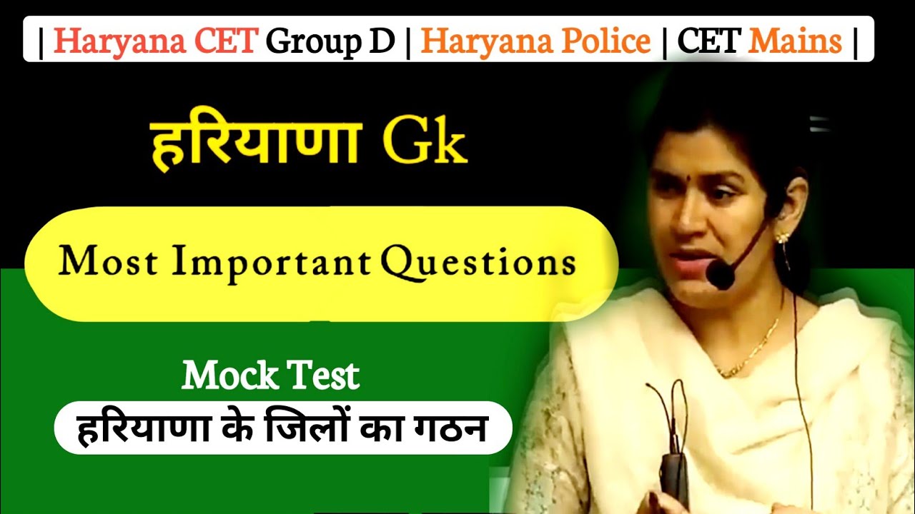 हरियाणा Haryana Gk Most Important Questions For All Govt Job Exam In Haryana State | CET Mains |