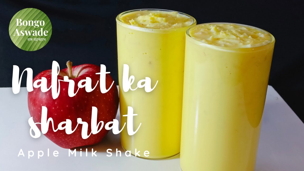 #nafratkasharbat / Nafrat Ka Sarbat / Apple Milk Shake / Delhi Famous Jama masjid Sarbat recipe