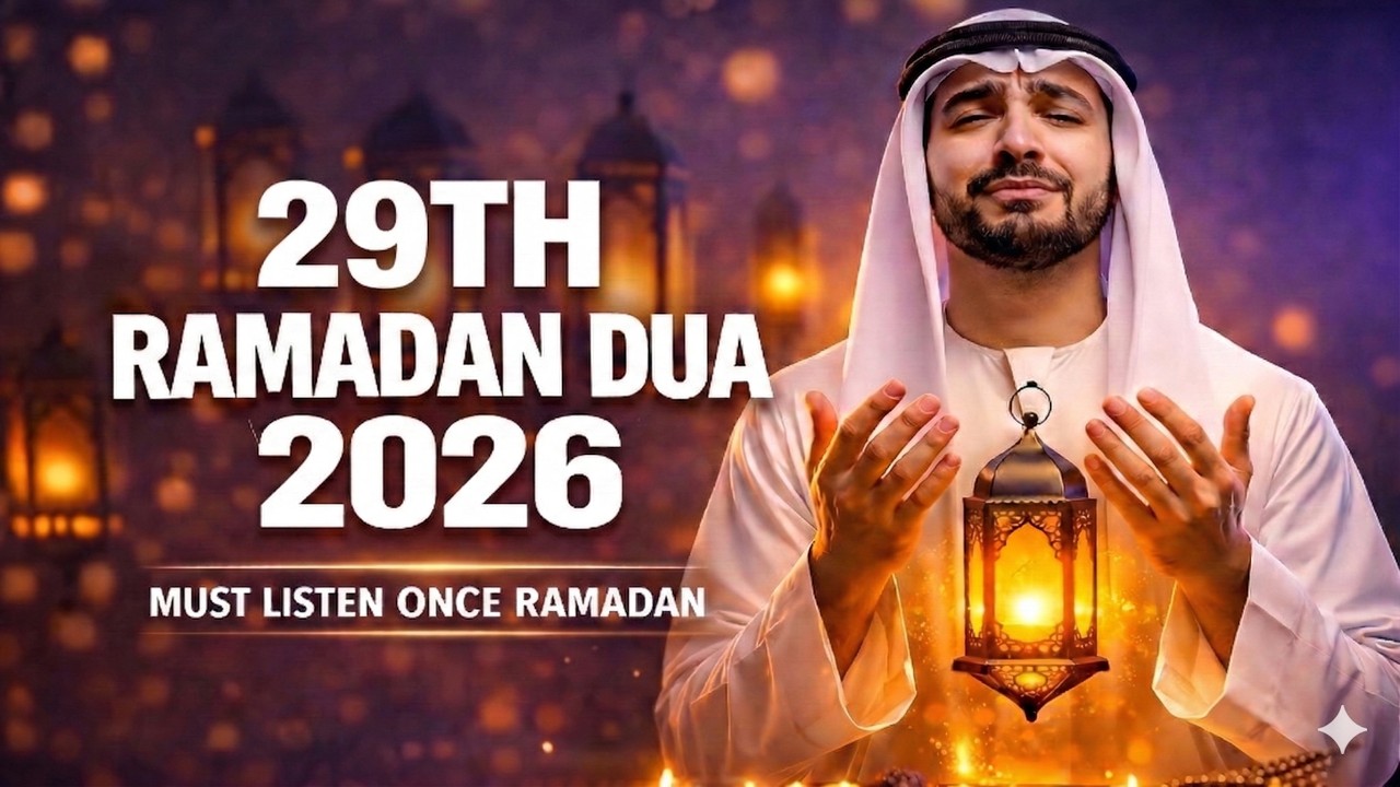 Ramadan Dua 26th day | listen Ramadan Dua For Daily SuccessRizq,Barakah and Peace Daily Protection