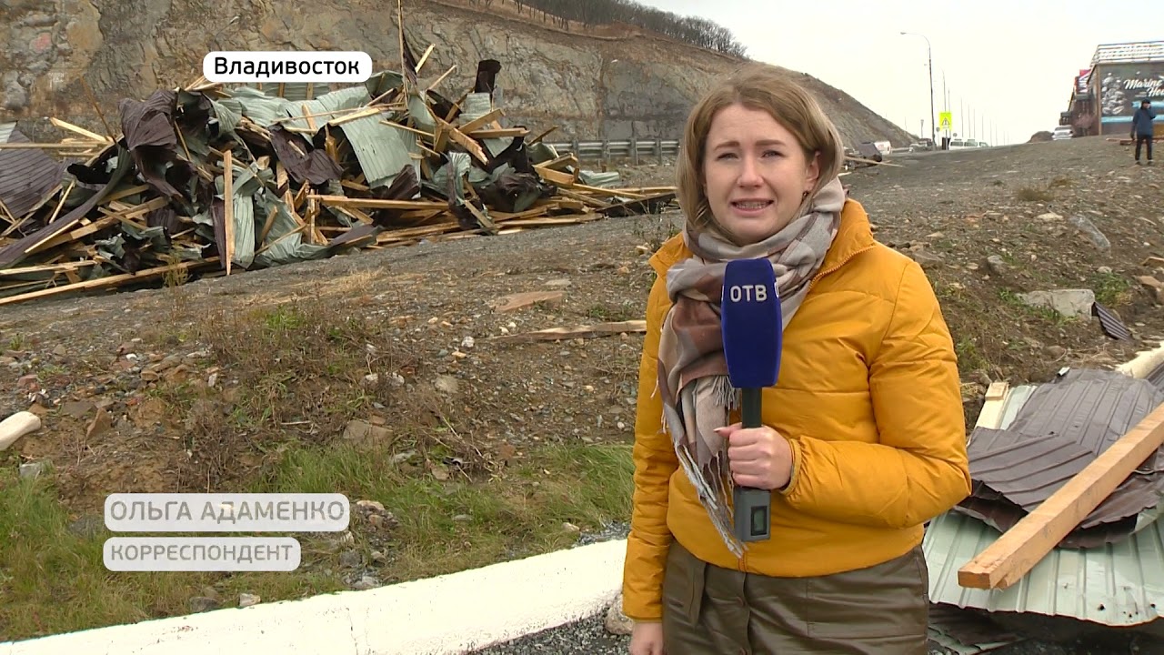 Во Владивостоке устраняют последствия ураганного ветра