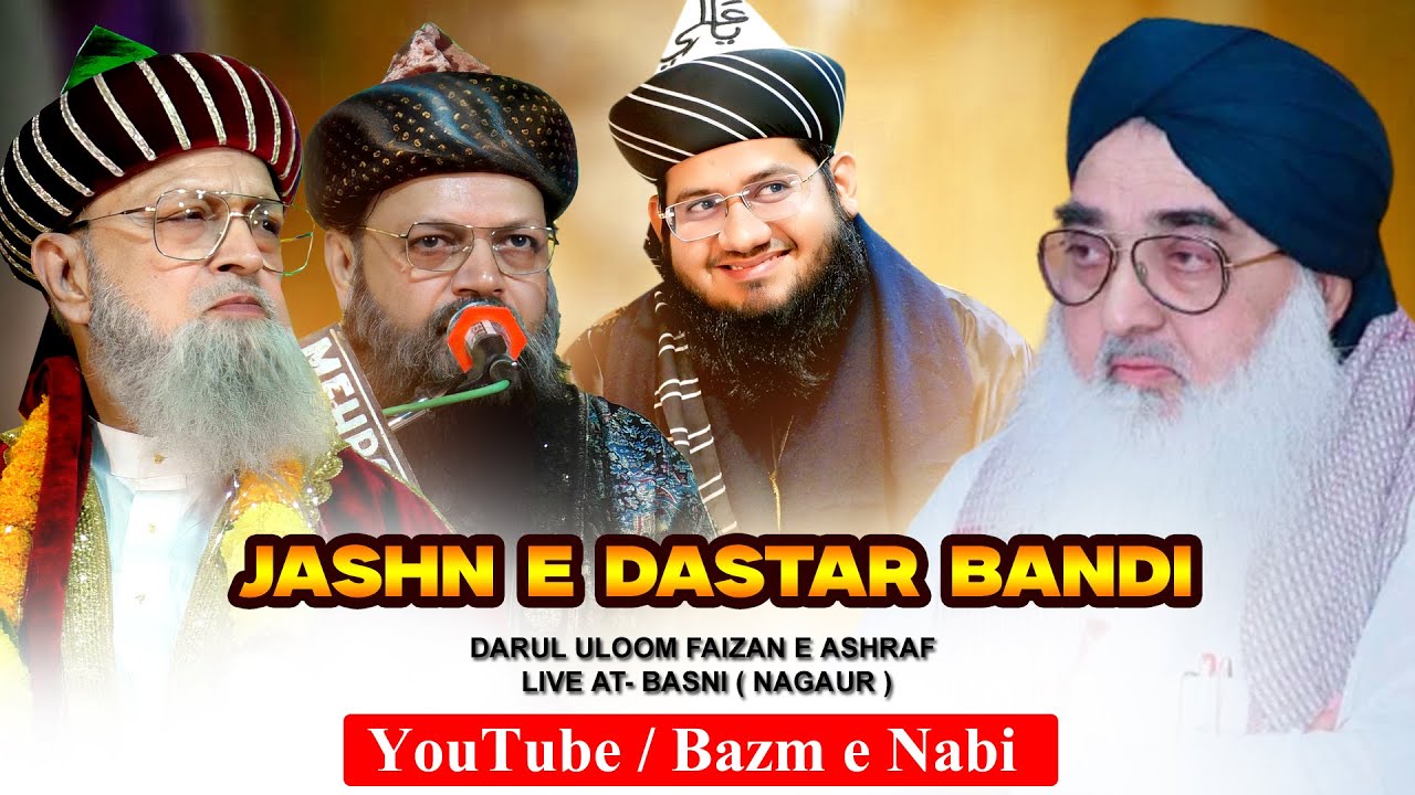Basni Live Jashn E Dastar E Fazilat | Daruloom Faizan E Ashraf | Syed Noor Miya Ashrafi Jodhpur