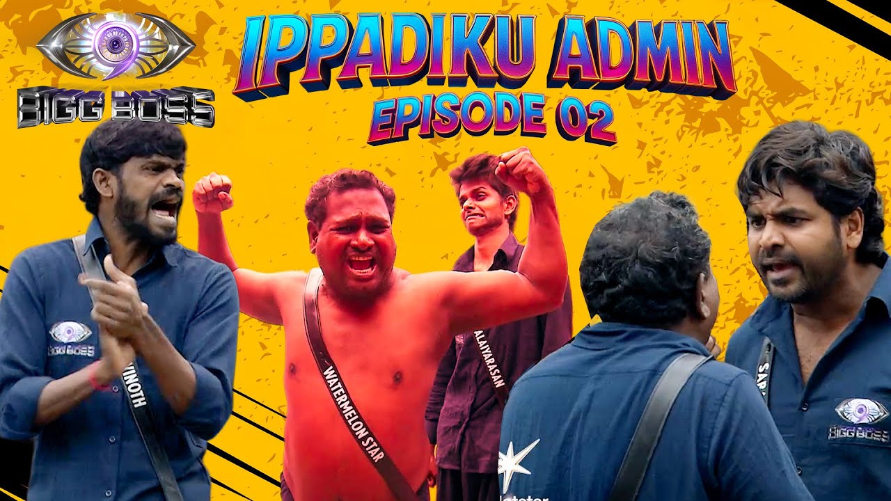 Ippadiku Admin 😀 | Bigg Boss Tamil Season 9 | Episode 2