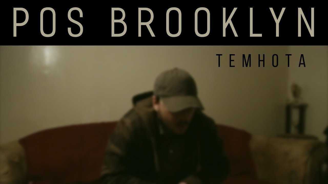 POS Brooklyn &laquo;Темнота&raquo;