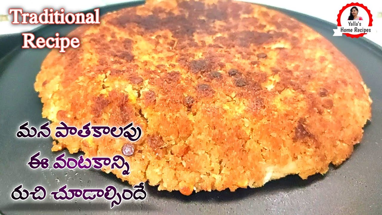 kobbari rotte recipe | bellam kobbari rotte | koyya rotte recipe | kobbari rotte | coconut recipes