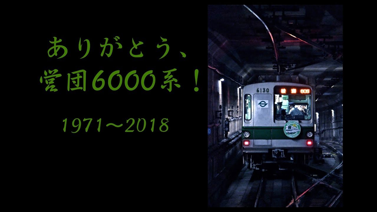 【鉄道PV】 千代田線6000系引退PV ~さらば,21世紀の電車~