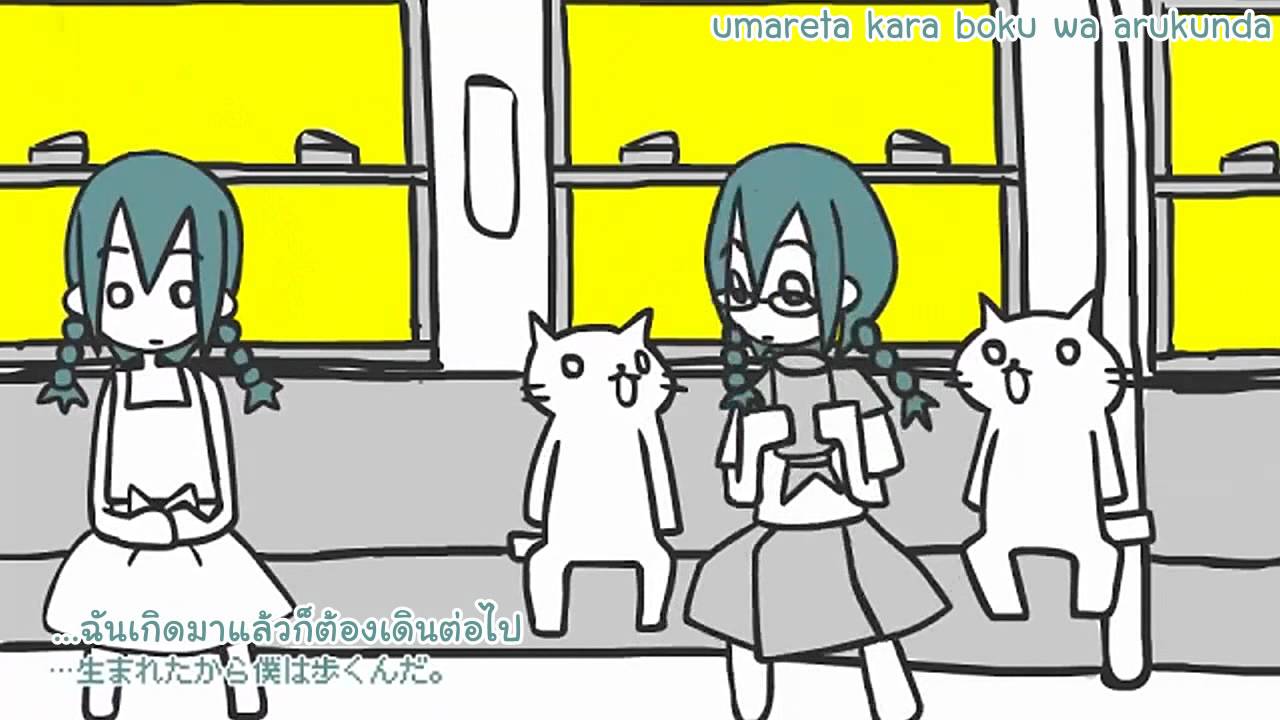 [Hatsune Miku] Strobe Light [Thai Sub]