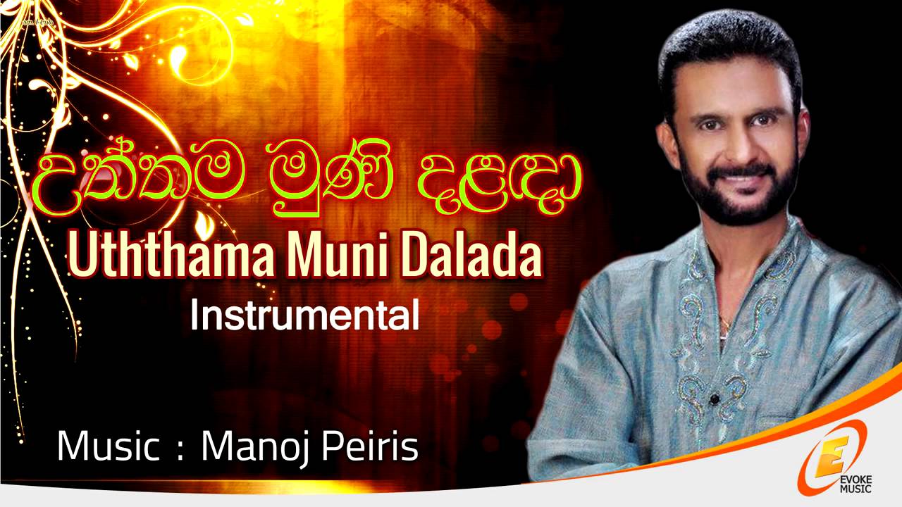 Uththama Muni Dalada Instrumental   Manoj Peiris